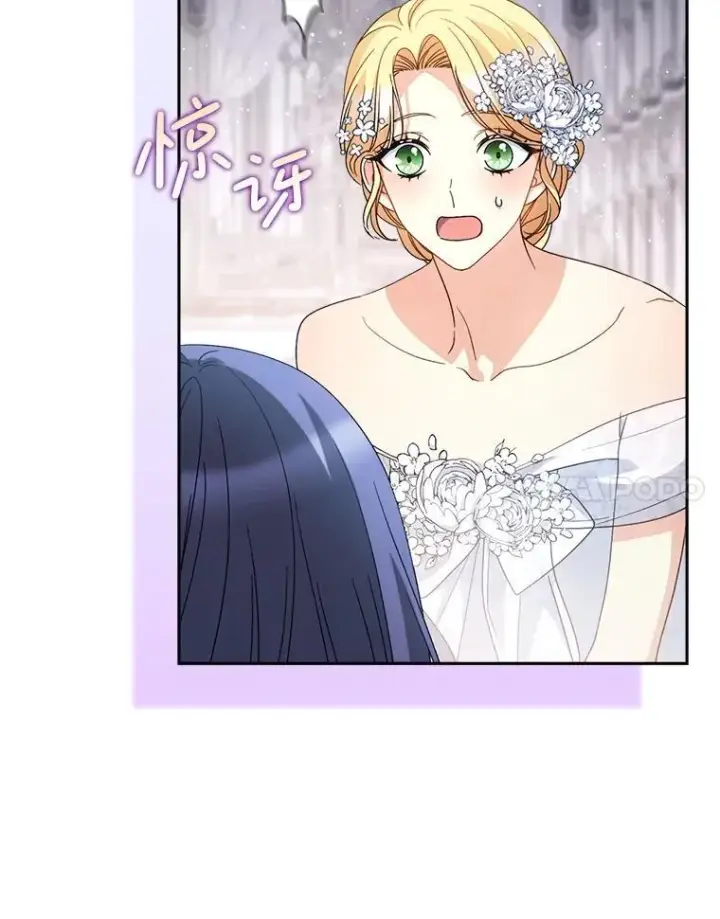 漫画《这次要好好养妹妹》49.突然闯入第44张图