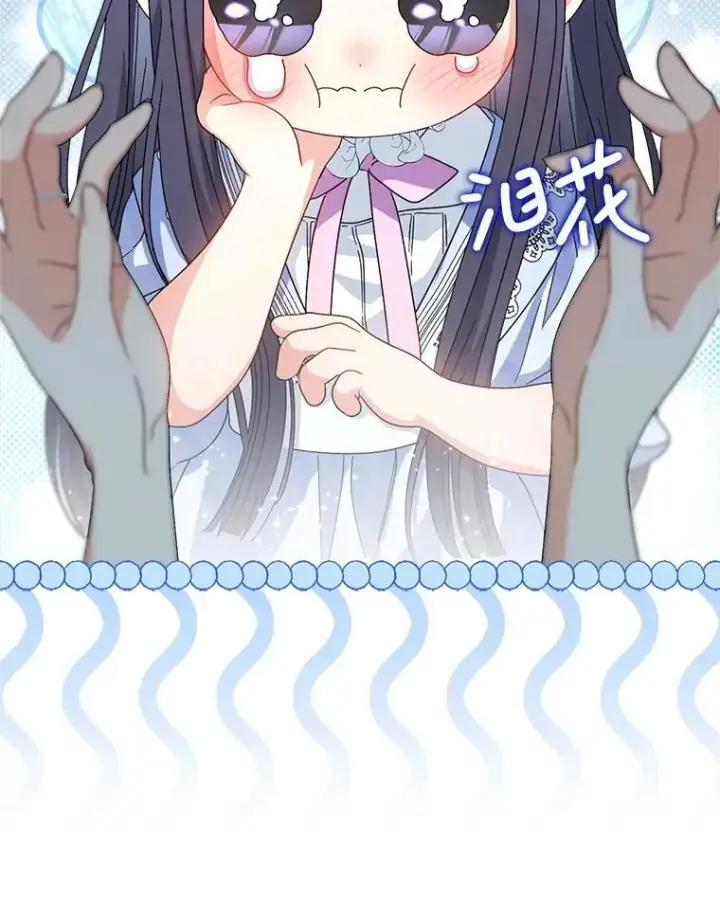 漫画《这次要好好养妹妹》49.突然闯入第56张图