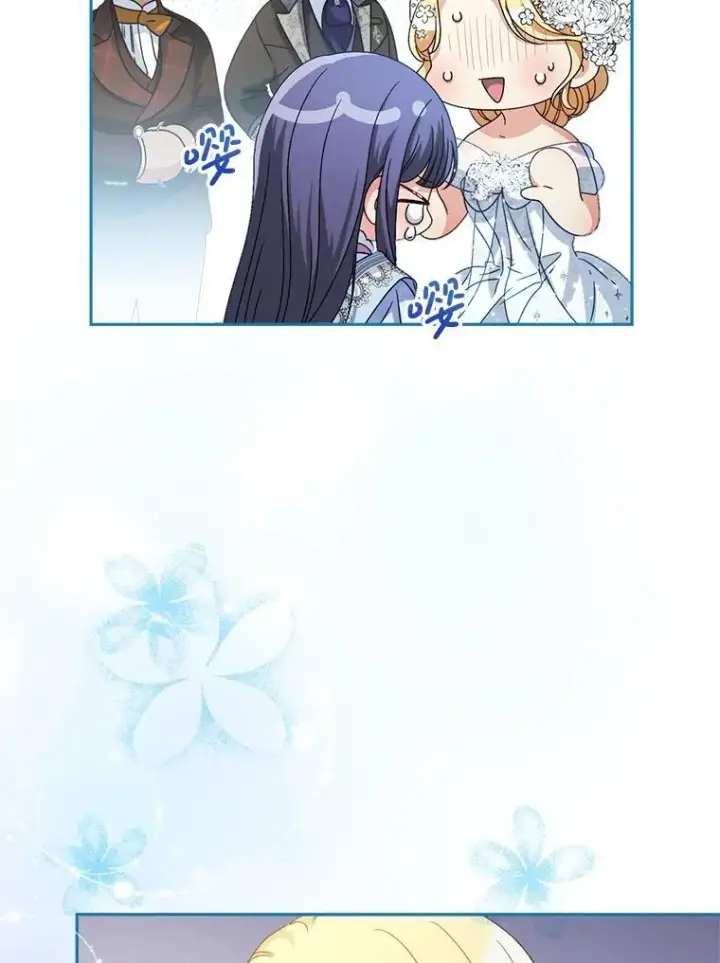 漫画《这次要好好养妹妹》49.突然闯入第58张图
