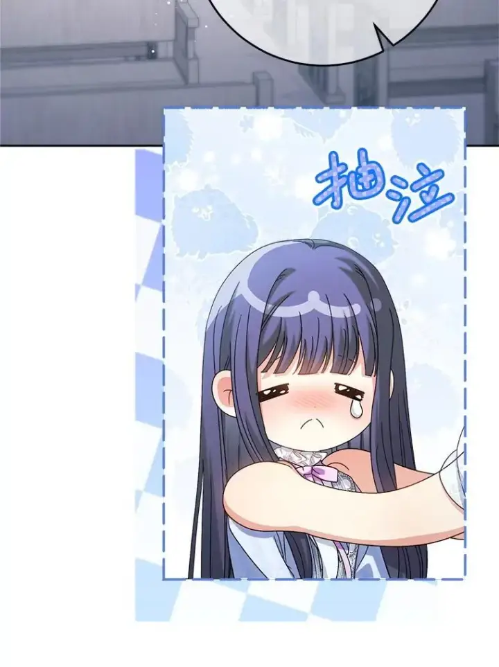漫画《这次要好好养妹妹》49.突然闯入第65张图