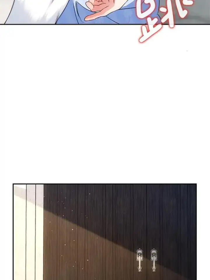 漫画《这次要好好养妹妹》49.突然闯入第8张图