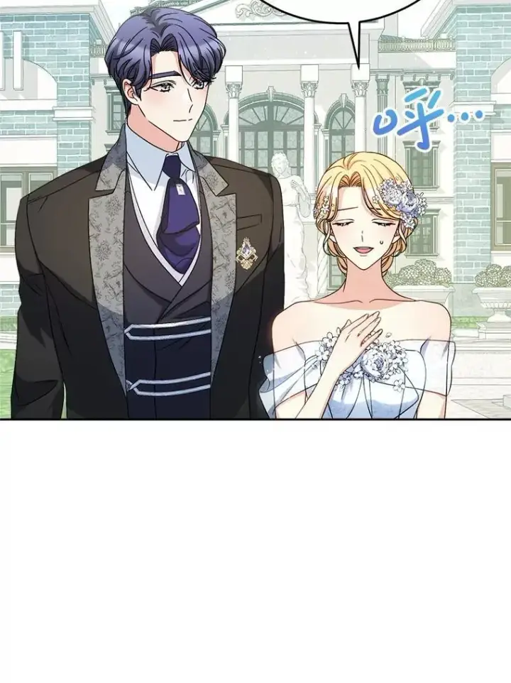 漫画《这次要好好养妹妹》49.突然闯入第92张图