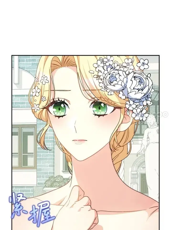 漫画《这次要好好养妹妹》49.突然闯入第93张图
