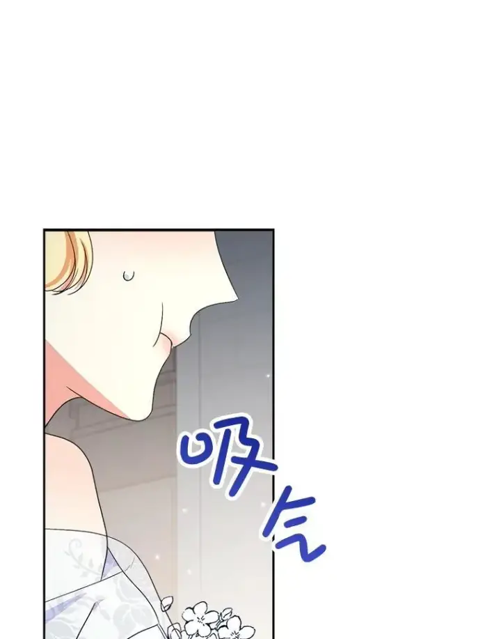 漫画《这次要好好养妹妹》50.彩礼第115张图
