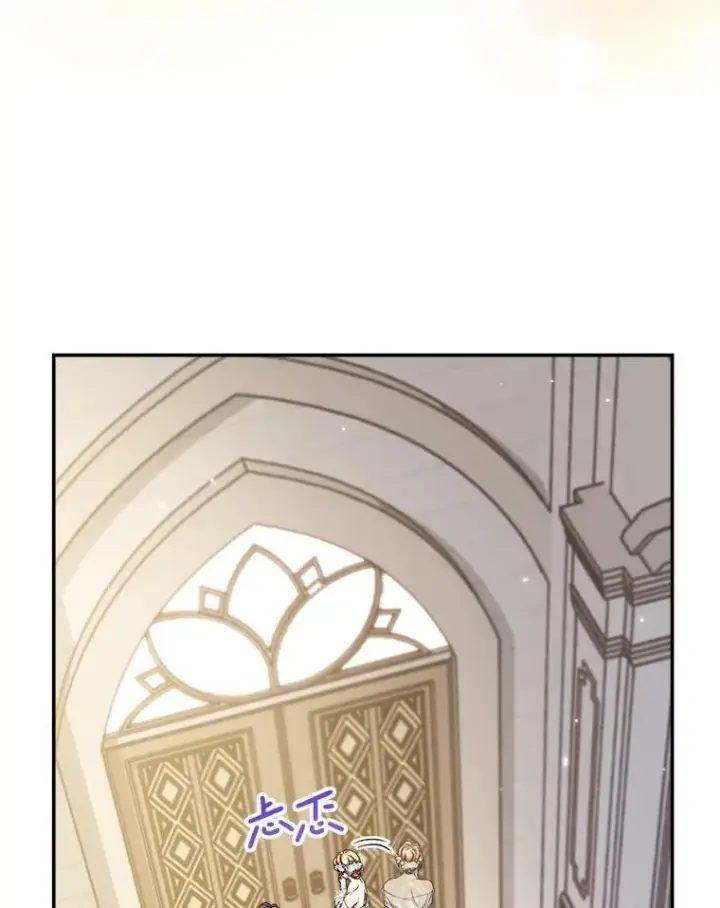 漫画《这次要好好养妹妹》50.彩礼第19张图