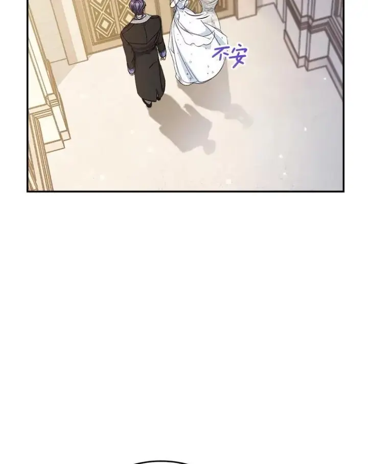 漫画《这次要好好养妹妹》50.彩礼第20张图