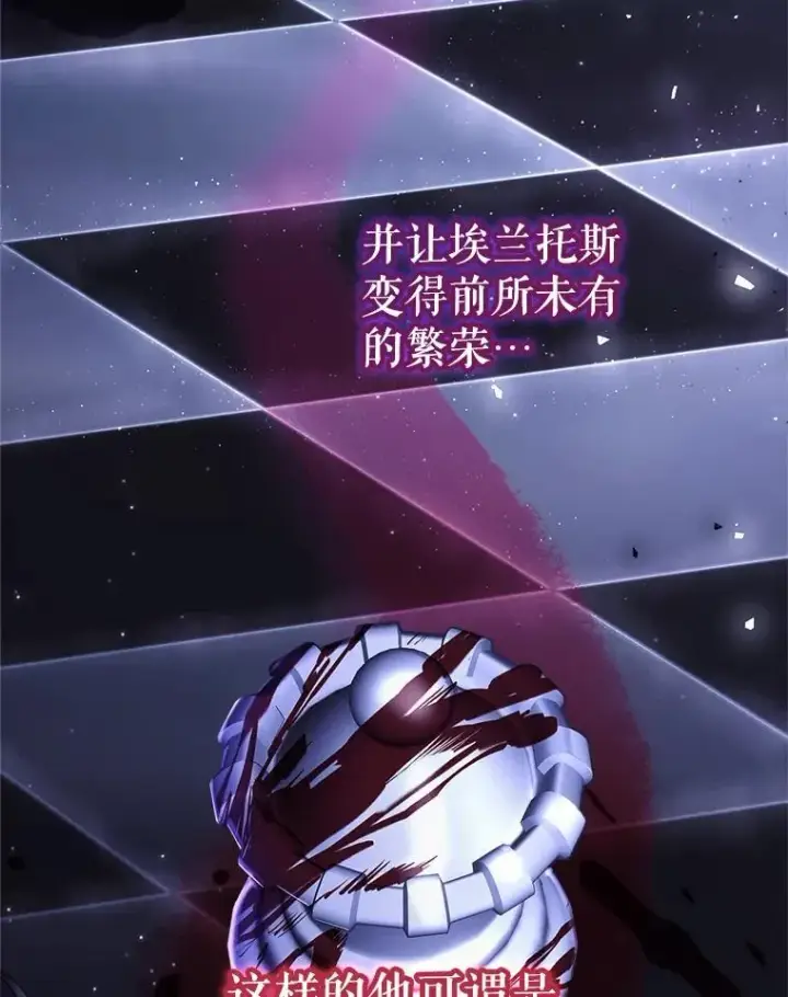 漫画《这次要好好养妹妹》50.彩礼第33张图
