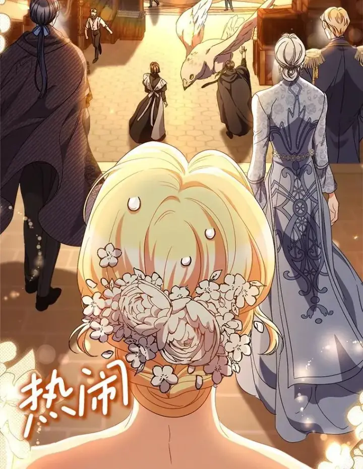 漫画《这次要好好养妹妹》51.同意第107张图