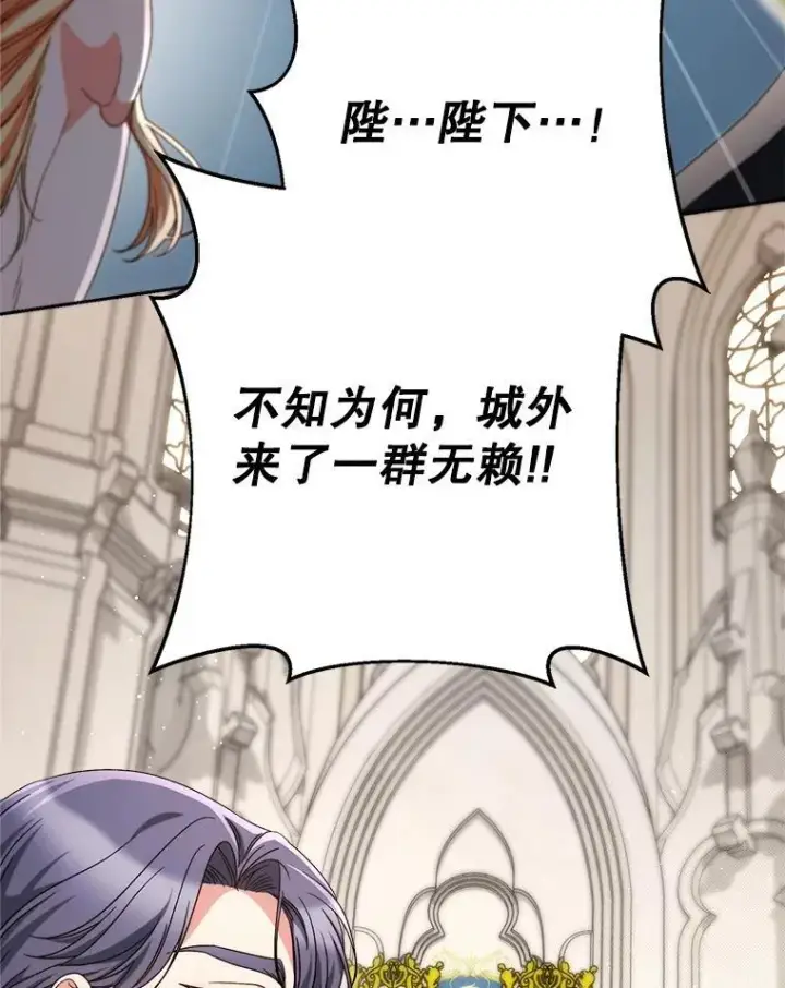 漫画《这次要好好养妹妹》51.同意第47张图