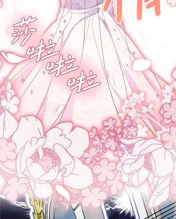 漫画《这次要好好养妹妹》51.同意第5张图