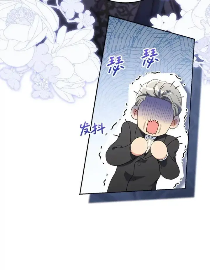 漫画《这次要好好养妹妹》51.同意第60张图