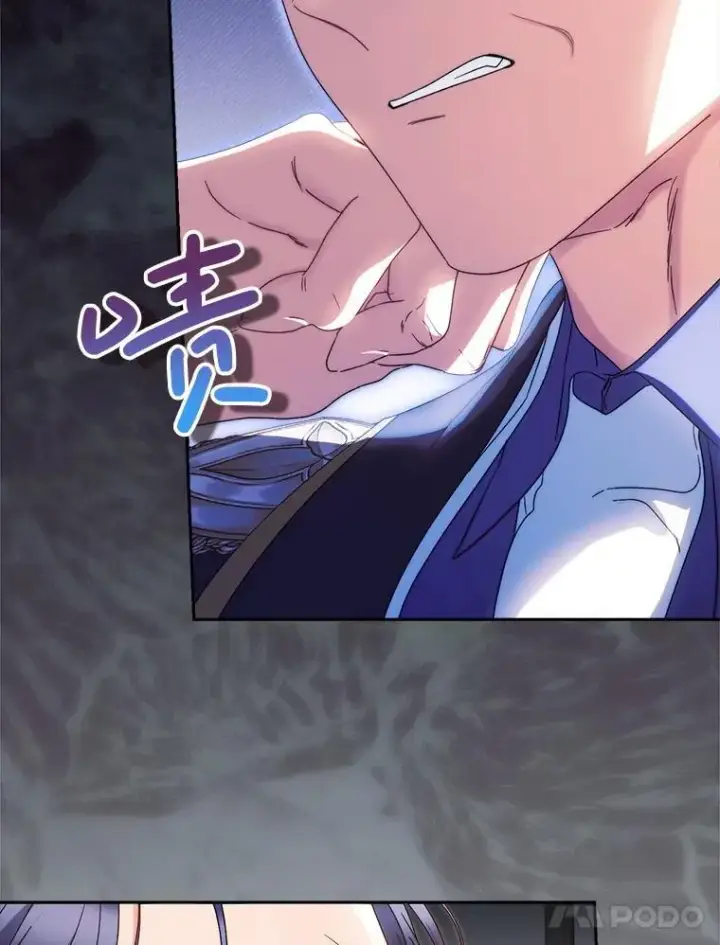 漫画《这次要好好养妹妹》51.同意第92张图