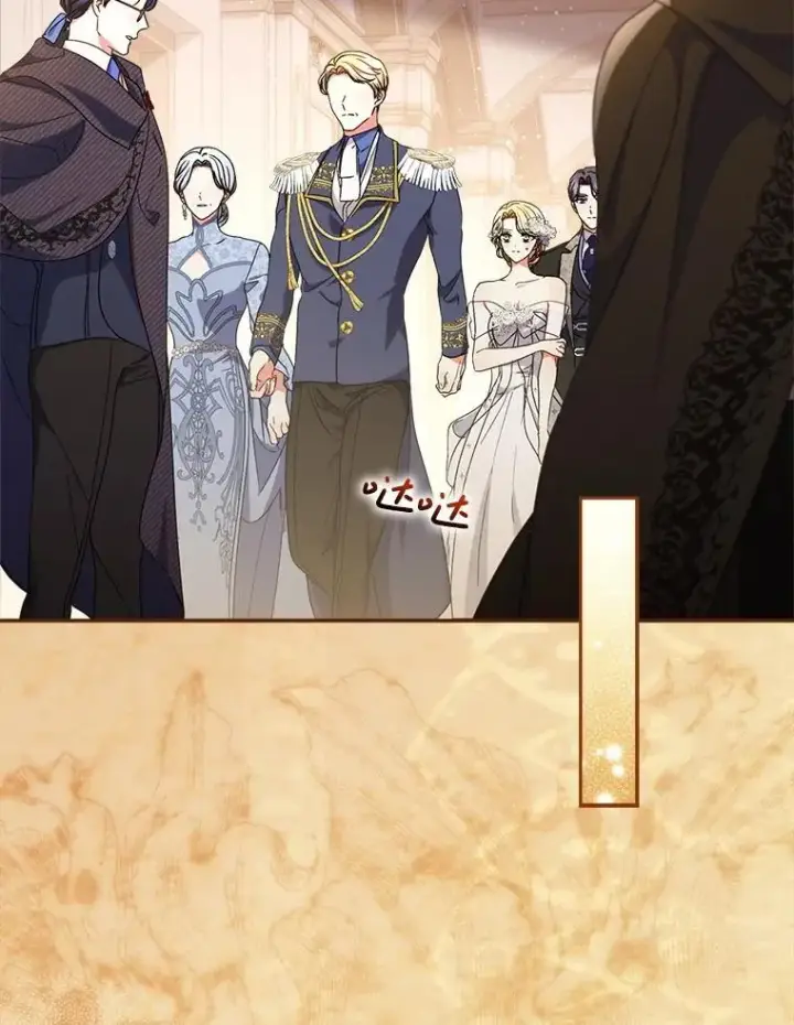 漫画《这次要好好养妹妹》51.同意第99张图