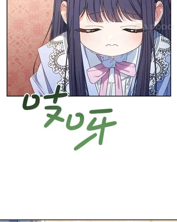 漫画《这次要好好养妹妹》52.态度骤转第116张图
