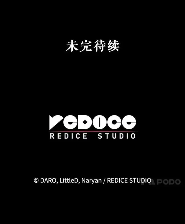 漫画《这次要好好养妹妹》52.态度骤转第162张图