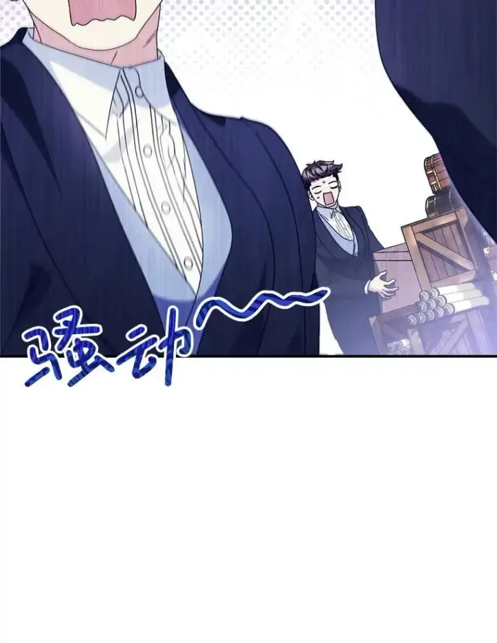 漫画《这次要好好养妹妹》52.态度骤转第22张图