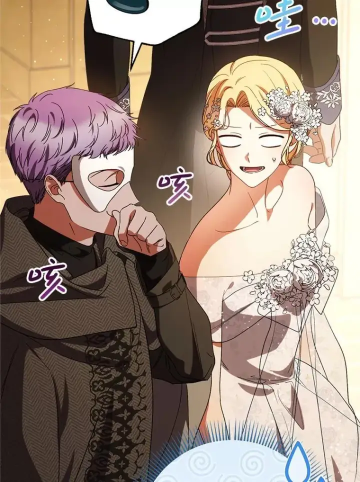 漫画《这次要好好养妹妹》52.态度骤转第27张图