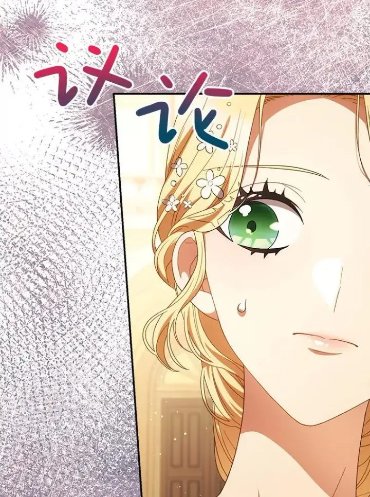 漫画《这次要好好养妹妹》52.态度骤转第38张图