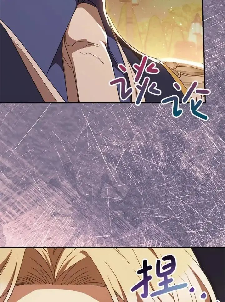漫画《这次要好好养妹妹》52.态度骤转第40张图