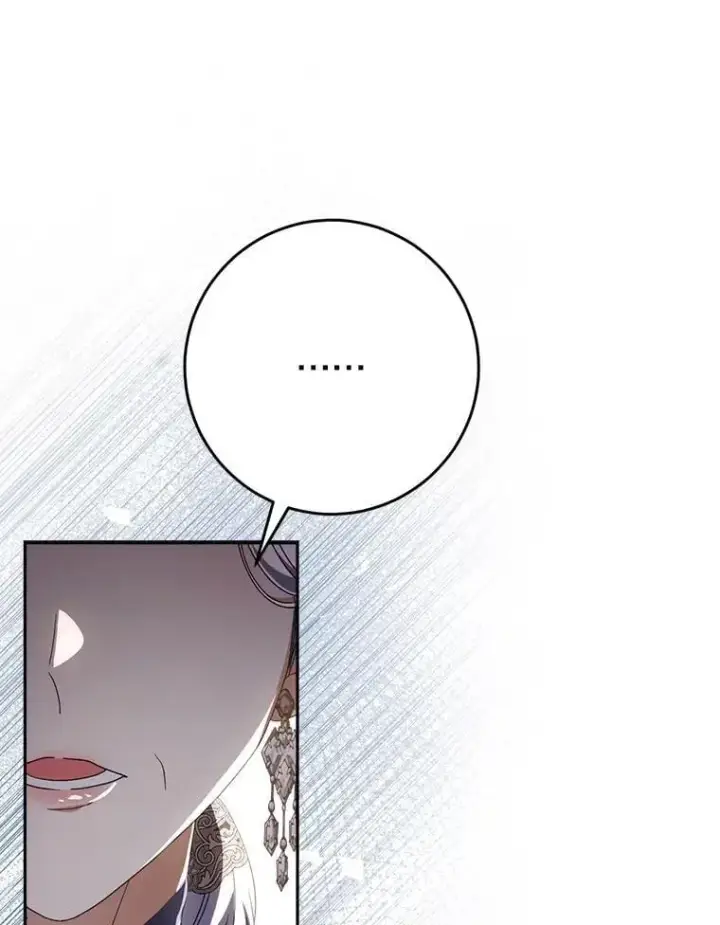 漫画《这次要好好养妹妹》52.态度骤转第82张图