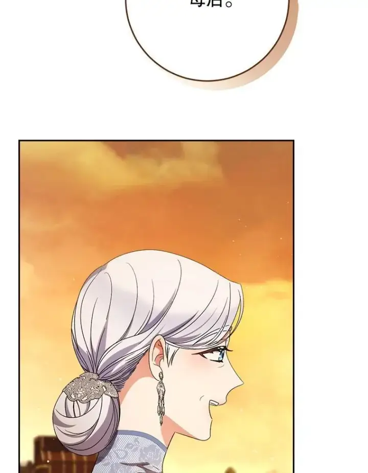 漫画《这次要好好养妹妹》52.态度骤转第89张图