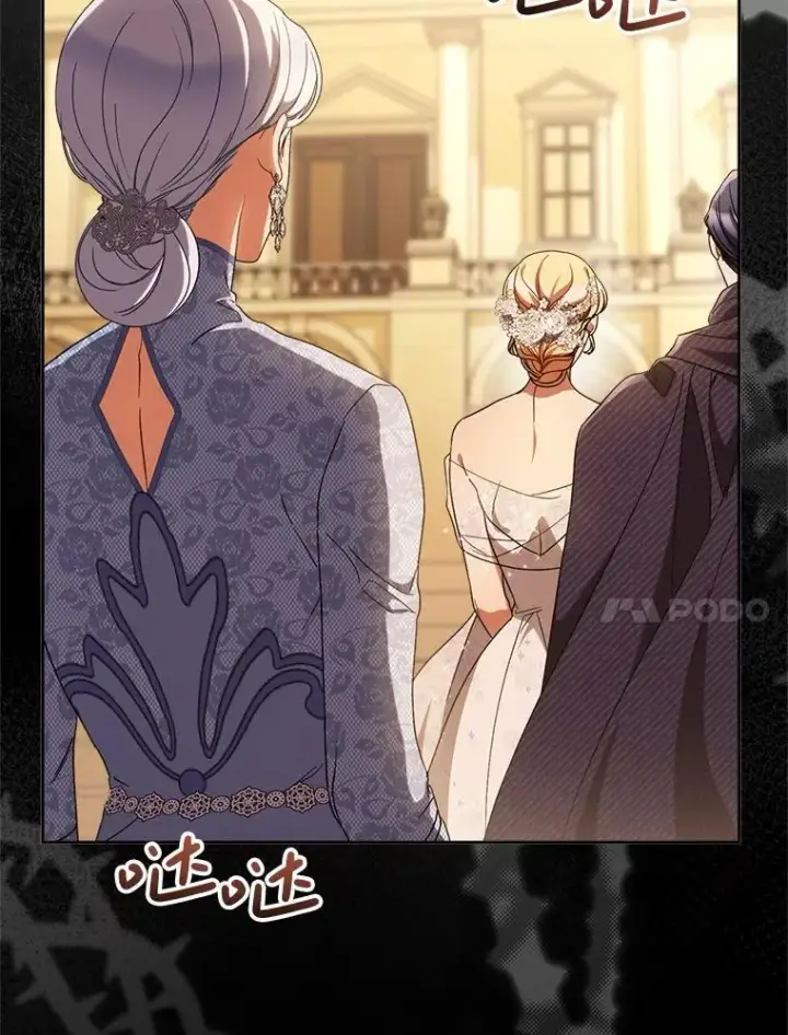 漫画《这次要好好养妹妹》52.态度骤转第96张图