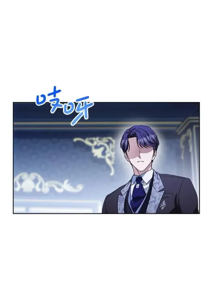漫画《这次要好好养妹妹》53.皇帝的条件第113张图
