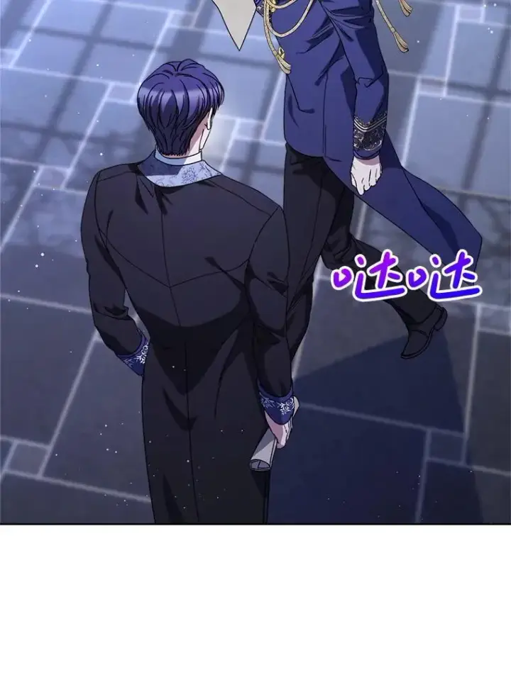 漫画《这次要好好养妹妹》53.皇帝的条件第115张图