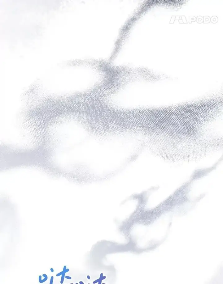 漫画《这次要好好养妹妹》53.皇帝的条件第126张图