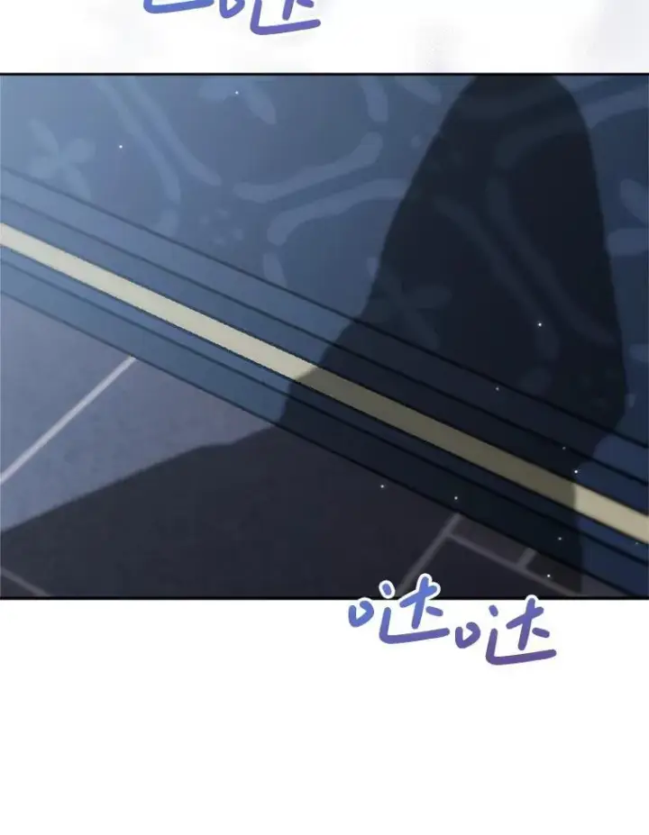 漫画《这次要好好养妹妹》53.皇帝的条件第127张图