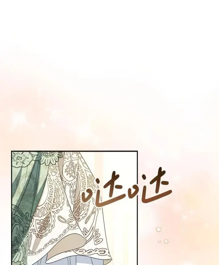 漫画《这次要好好养妹妹》54.向皇兄坦白第109张图