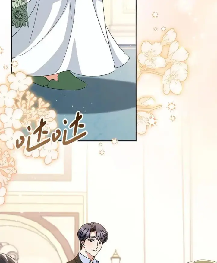 漫画《这次要好好养妹妹》54.向皇兄坦白第110张图