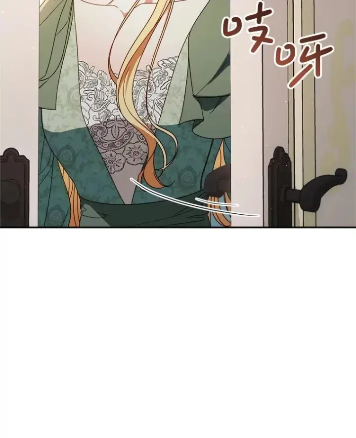 漫画《这次要好好养妹妹》54.向皇兄坦白第127张图