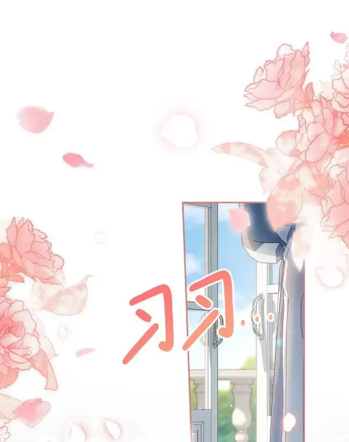 漫画《这次要好好养妹妹》54.向皇兄坦白第128张图