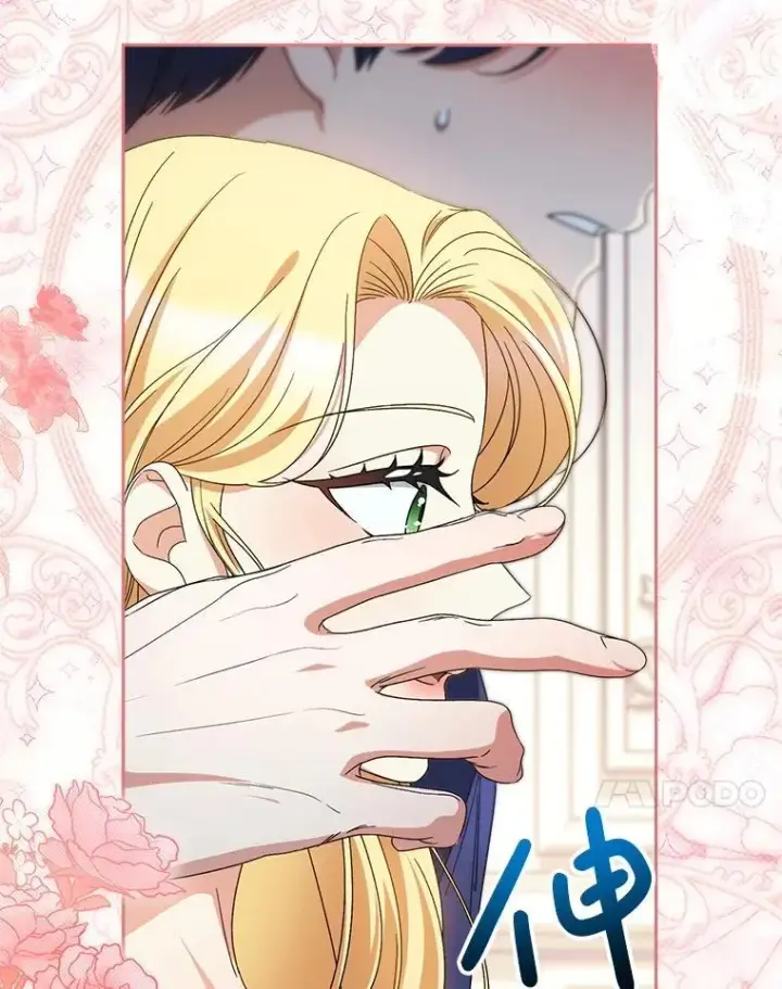漫画《这次要好好养妹妹》54.向皇兄坦白第132张图