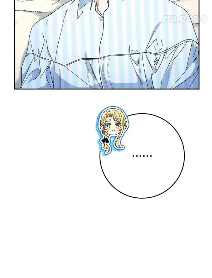 漫画《这次要好好养妹妹》54.向皇兄坦白第28张图