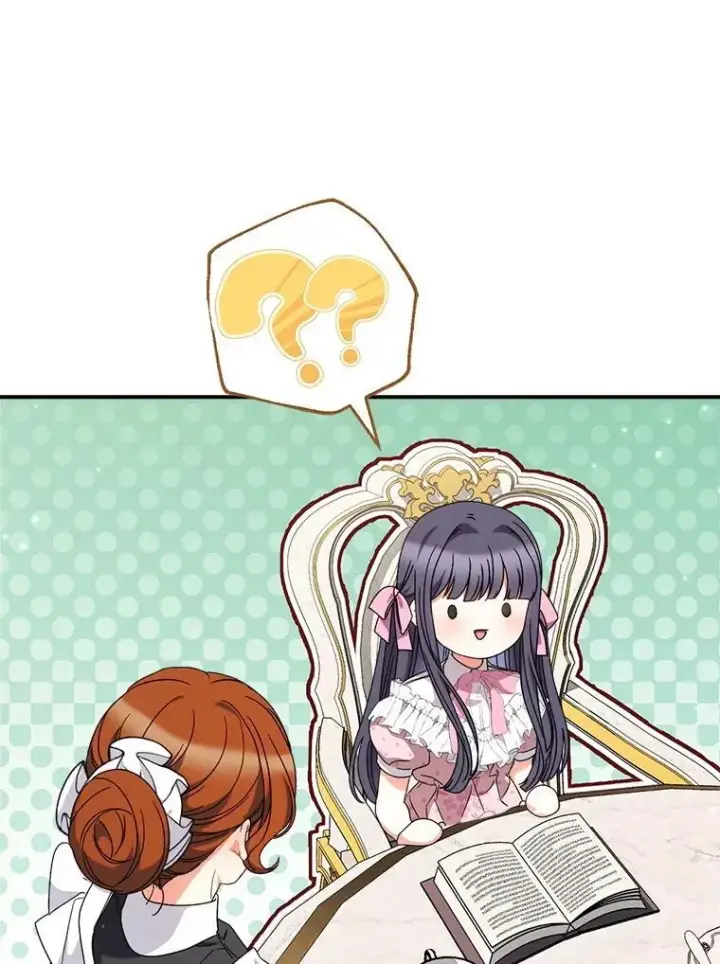 漫画《这次要好好养妹妹》55.不安的普莱塔第102张图