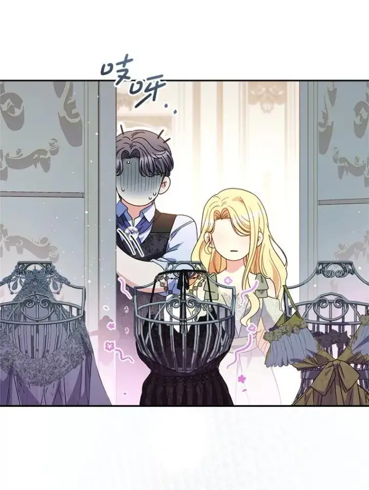 漫画《这次要好好养妹妹》55.不安的普莱塔第12张图