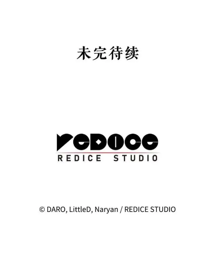 漫画《这次要好好养妹妹》55.不安的普莱塔第128张图