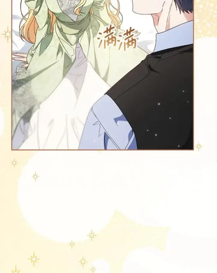 漫画《这次要好好养妹妹》55.不安的普莱塔第34张图