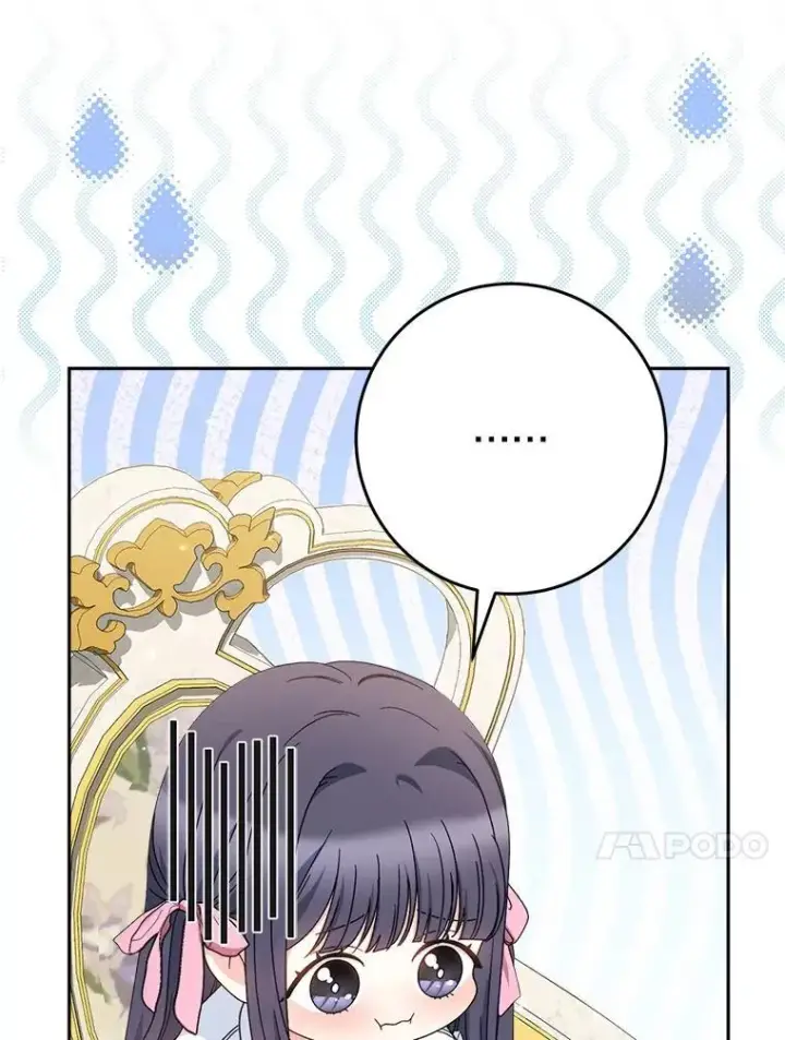 漫画《这次要好好养妹妹》55.不安的普莱塔第82张图