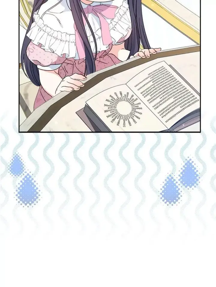 漫画《这次要好好养妹妹》55.不安的普莱塔第83张图