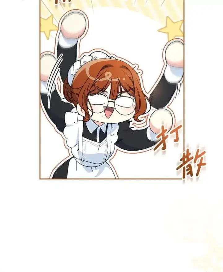 漫画《这次要好好养妹妹》55.不安的普莱塔第93张图