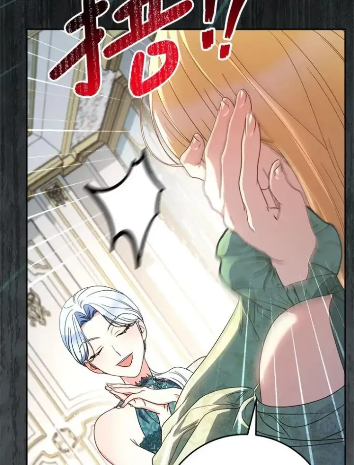 漫画《这次要好好养妹妹》56.薇薇安登门第106张图