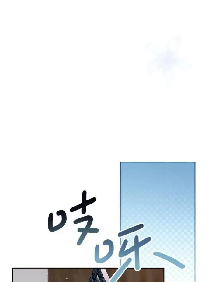 漫画《这次要好好养妹妹》56.薇薇安登门第11张图