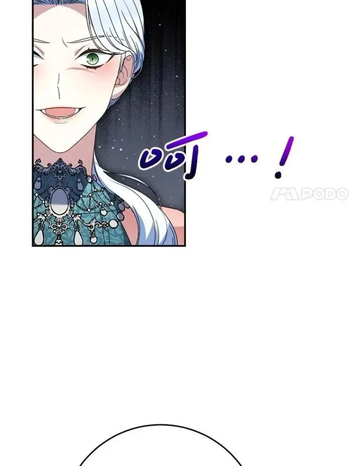 漫画《这次要好好养妹妹》56.薇薇安登门第123张图