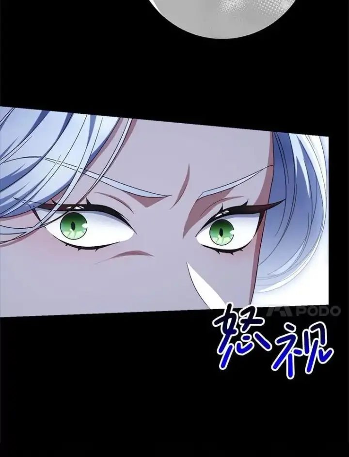 漫画《这次要好好养妹妹》56.薇薇安登门第126张图
