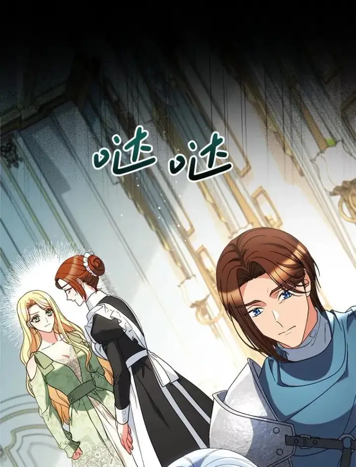 漫画《这次要好好养妹妹》56.薇薇安登门第127张图