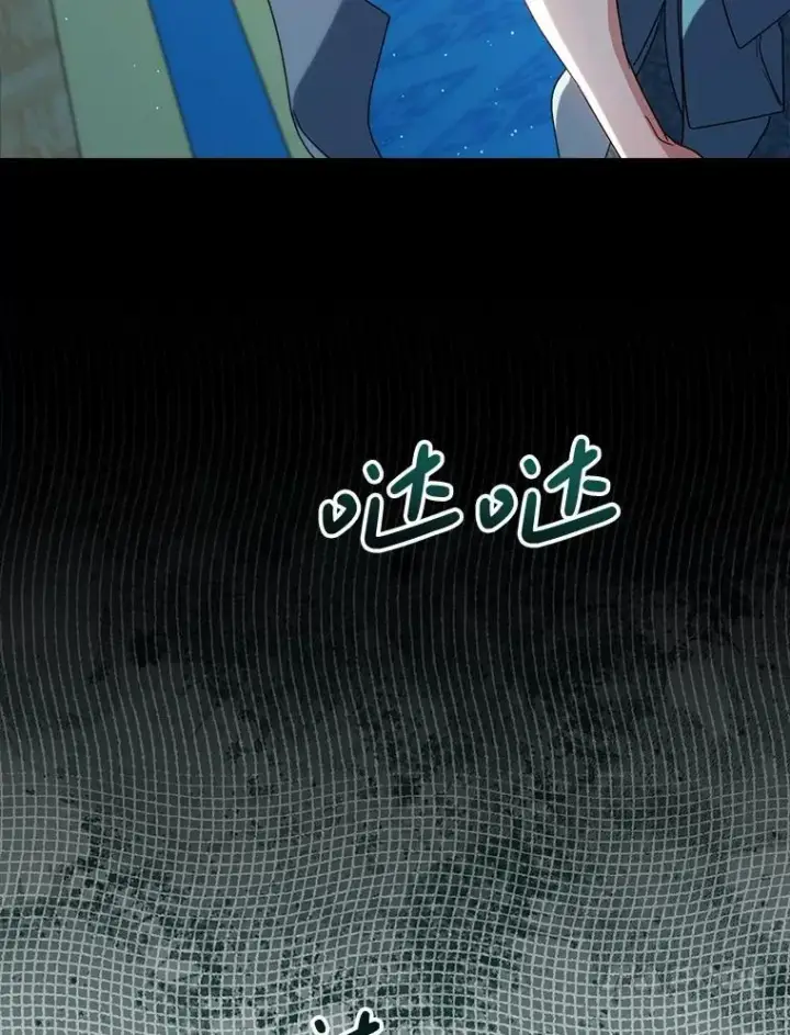 漫画《这次要好好养妹妹》56.薇薇安登门第129张图