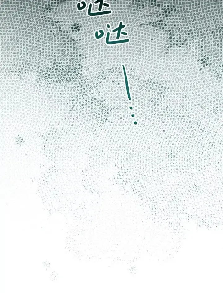 漫画《这次要好好养妹妹》56.薇薇安登门第130张图